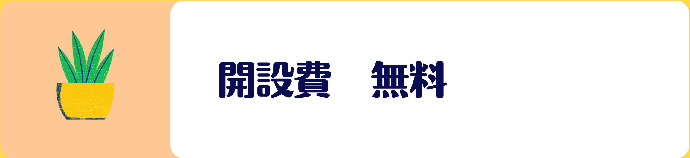 ポートフォリオ1