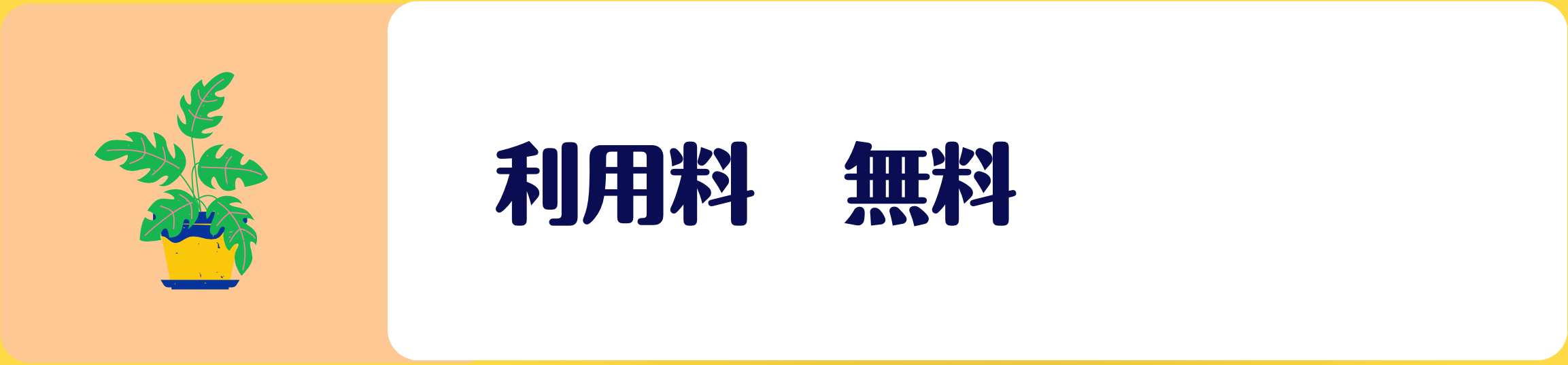 ポートフォリオ2
